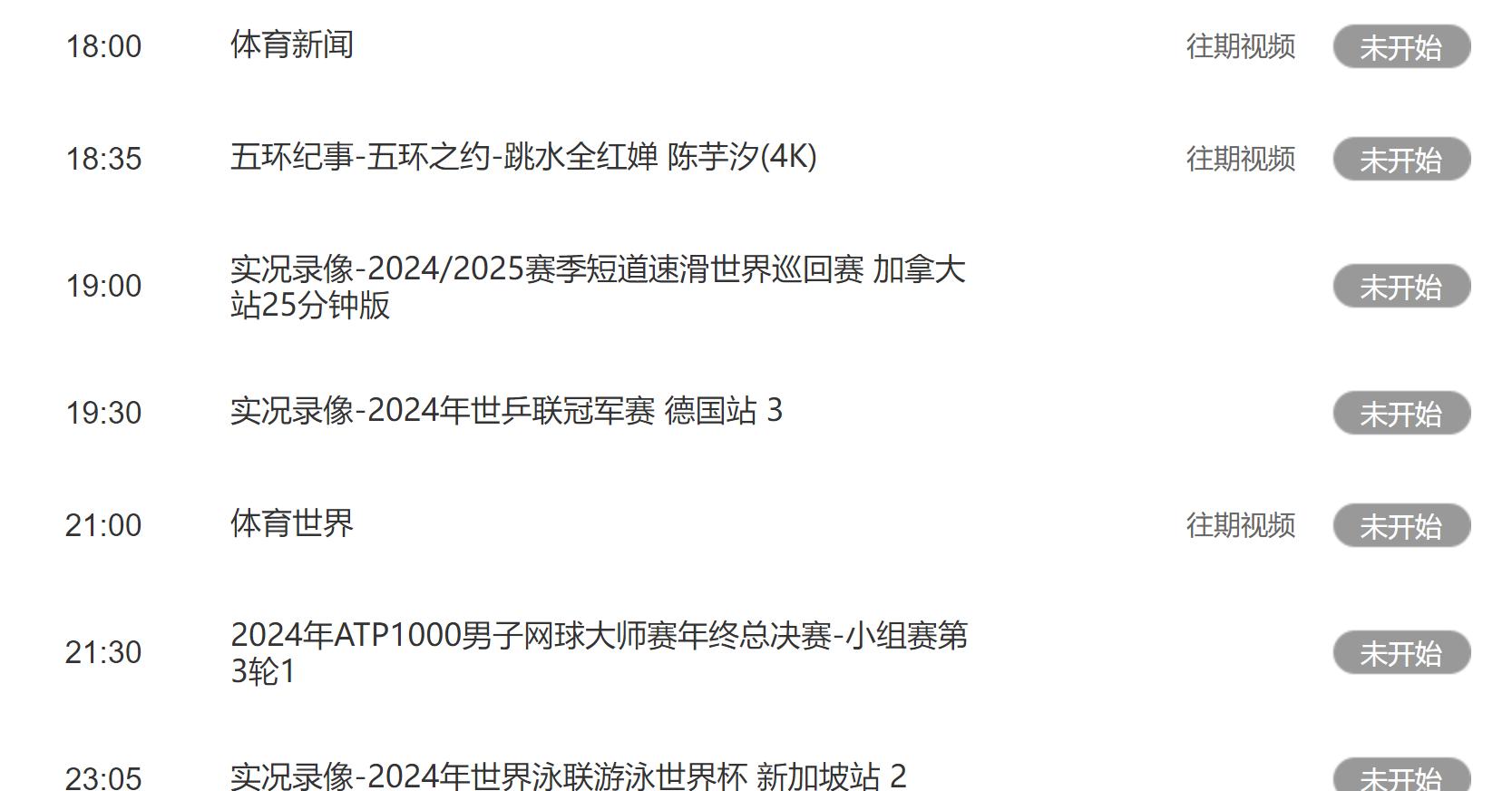关于纷呈对决！亚洲足球赛场战火重燃的信息