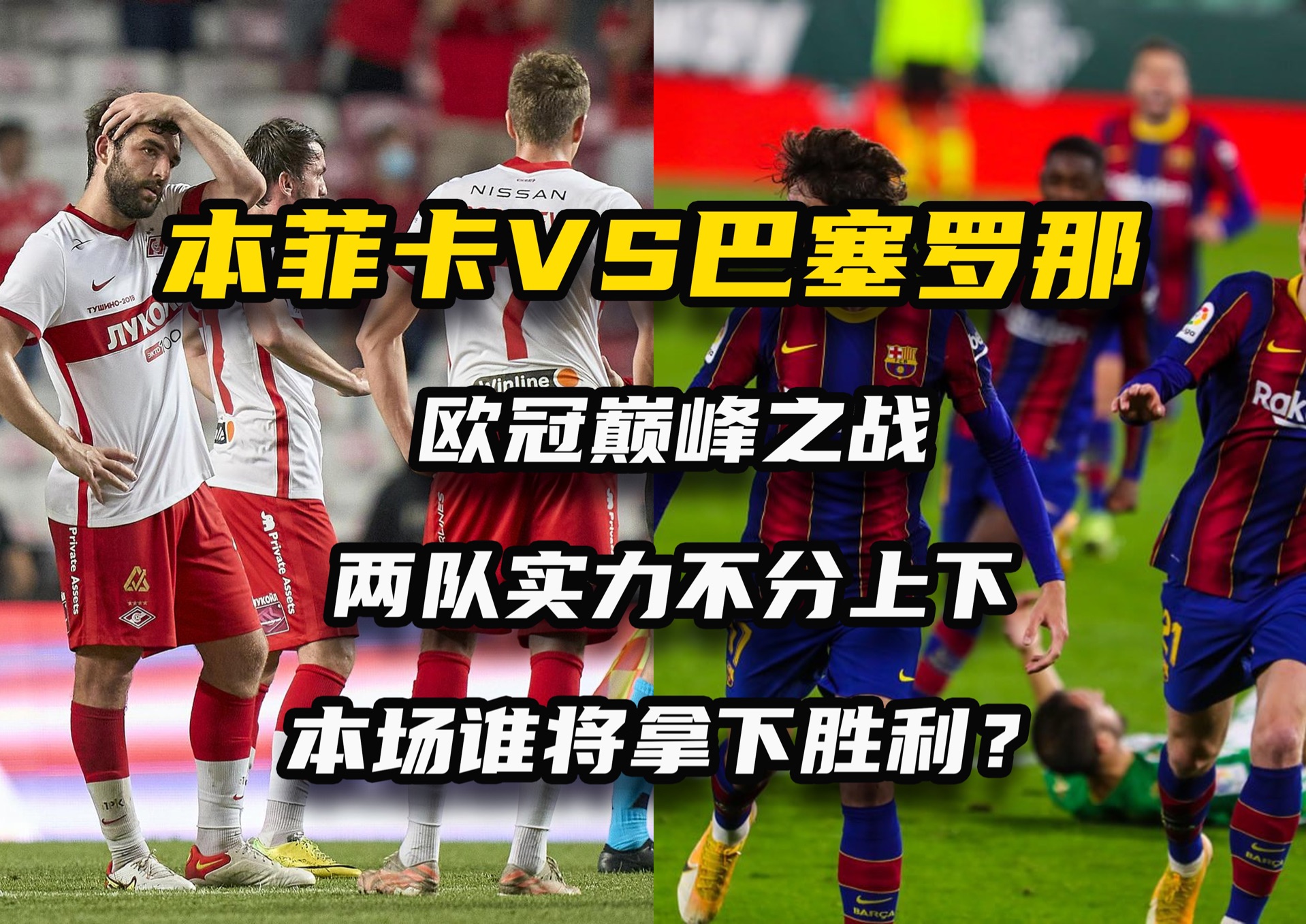 奥地利队险胜以色列队，小组赛形势胶着的简单介绍