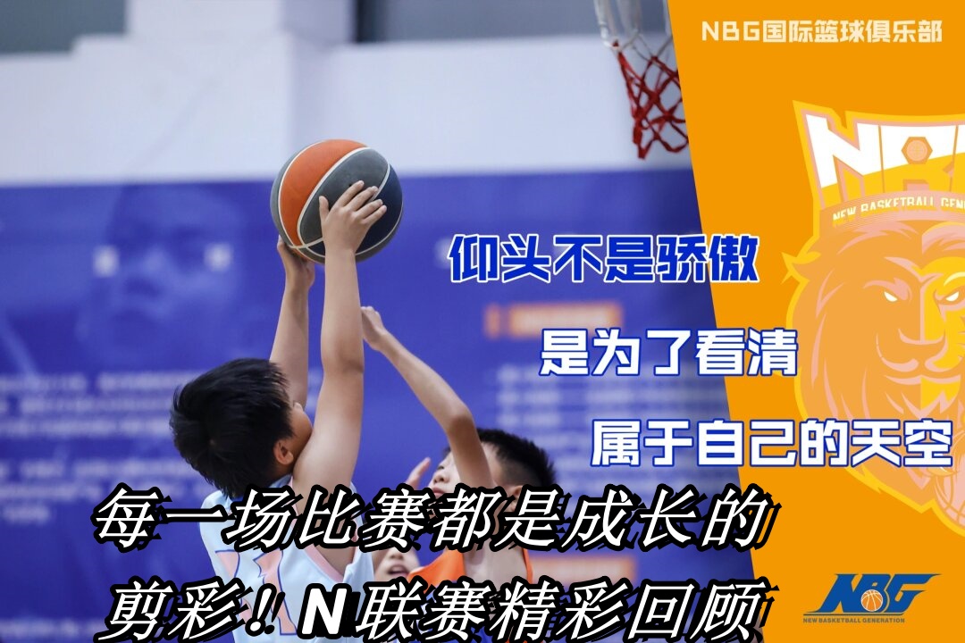 关于特别节目！赛场间歇，球场上演精彩表演秀！的信息