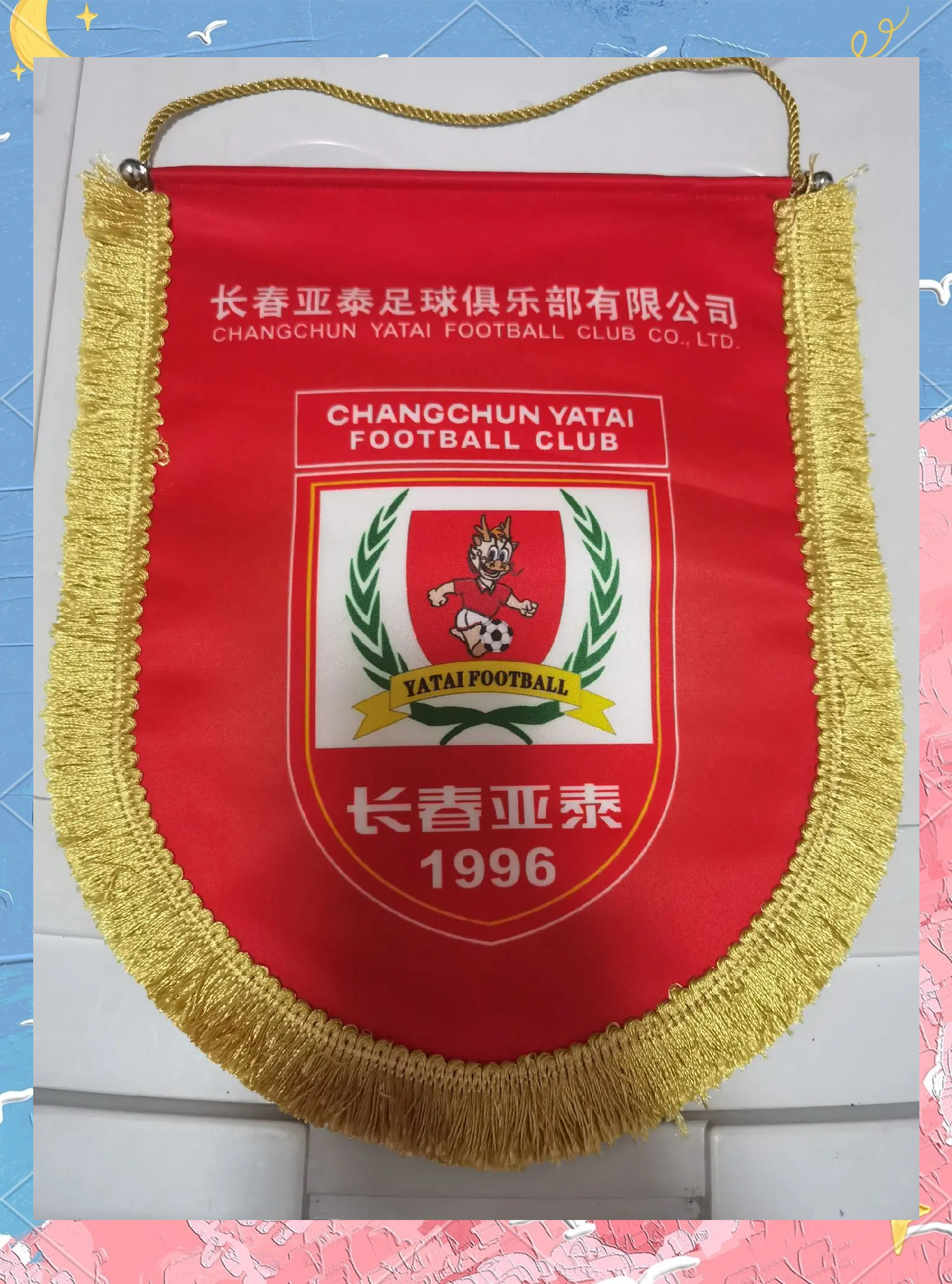 球队的胜利为他们赢得了更多的荣誉