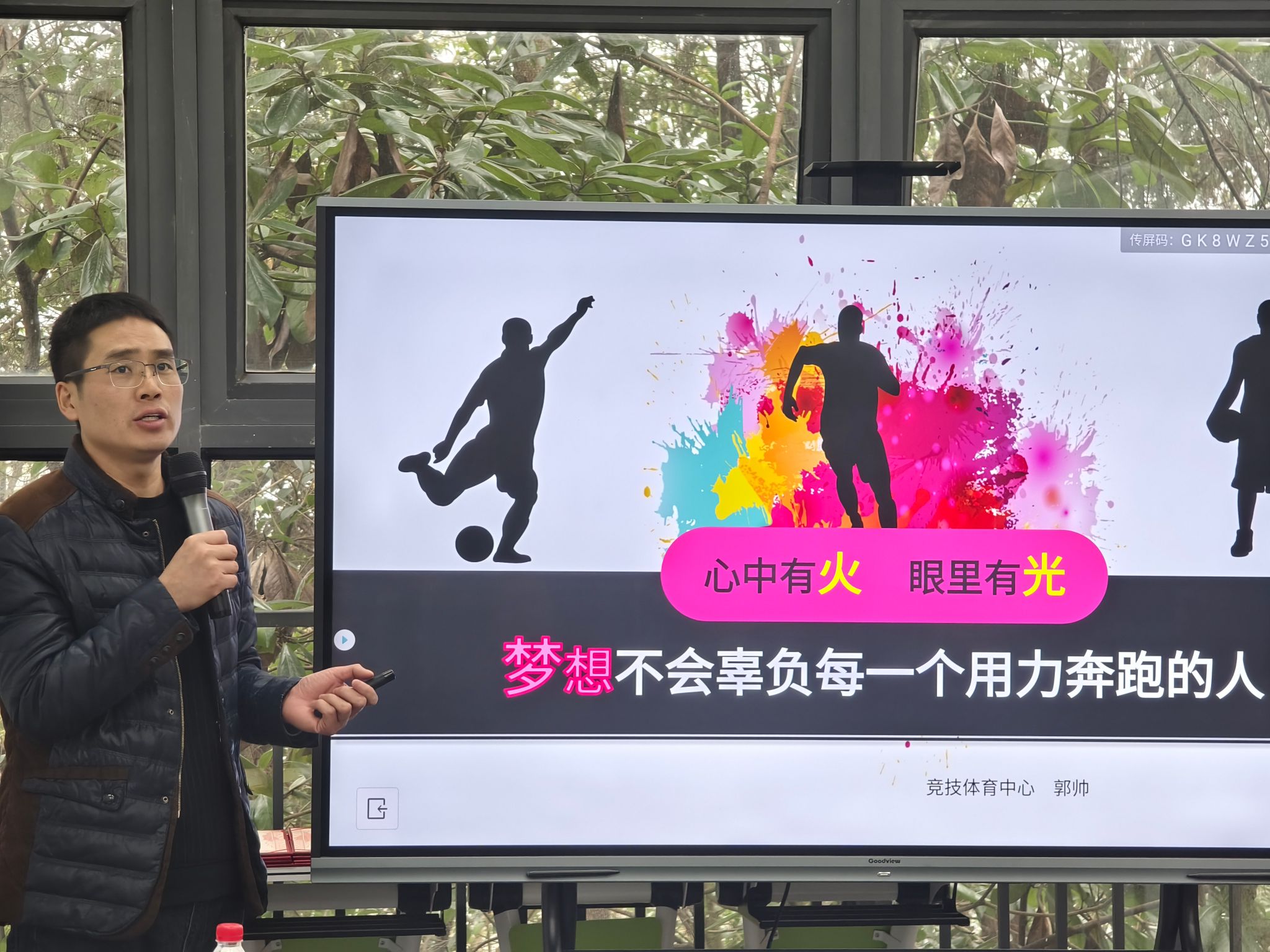 体育精神传承不衰，赛场氛围浓厚的简单介绍