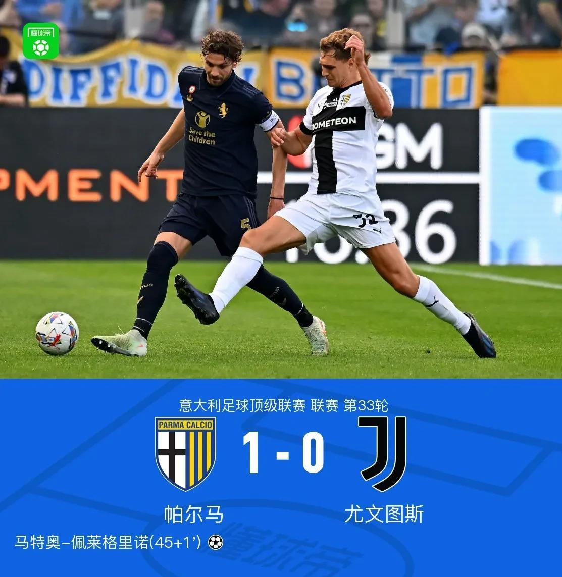 包含马竞战平阿根廷，哈兰德世界波破门世界杯的词条