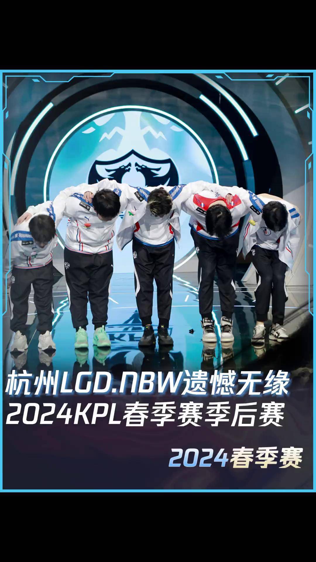 开云体育官网-LGD绝杀TL，Xiaohu单局斩获MVP全球总决赛2:1（巴黎）