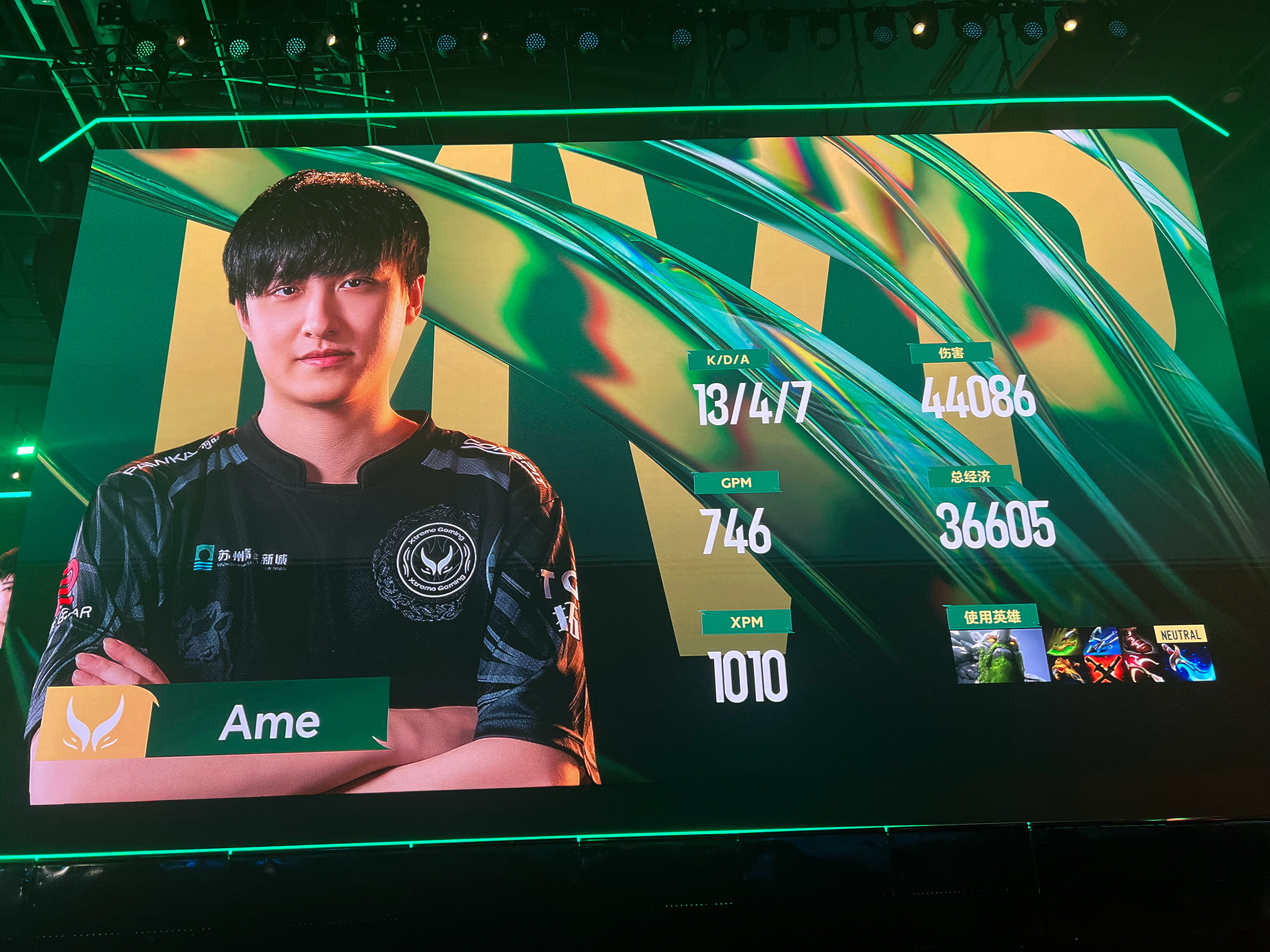 LGD绝杀TL，Xiaohu单局斩获MVP全球总决赛2:1（巴黎）