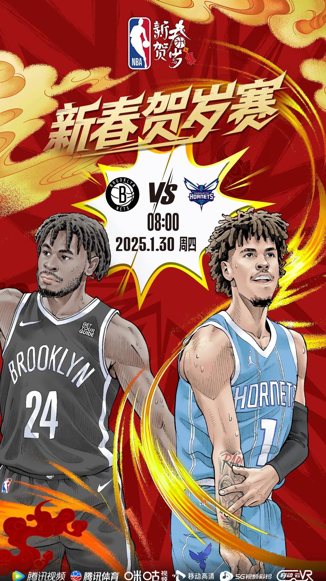 篮网再战马刺，力争开门红