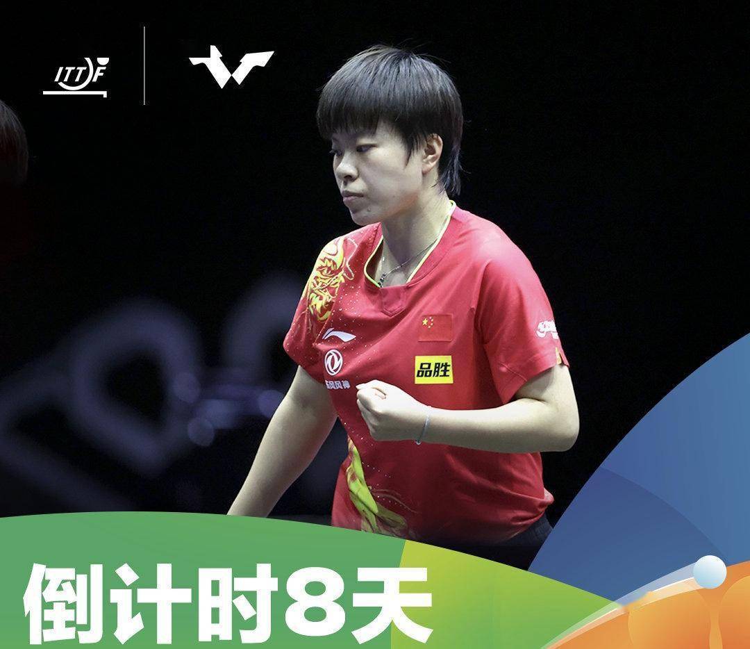 开云体育平台APP-终极之夜！乒乓球冠军悬念即将揭晓