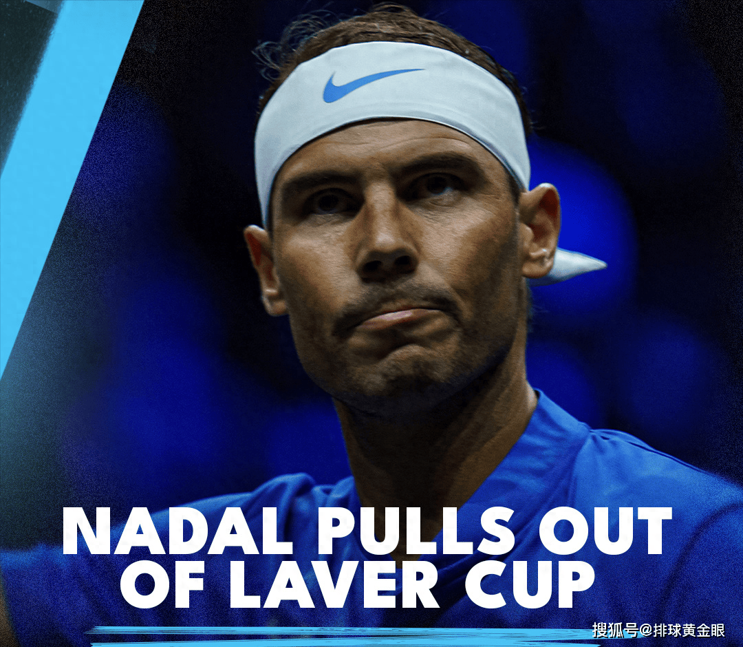 开云体育中国-美网横扫拉沃尔杯，纳达尔扛起全队